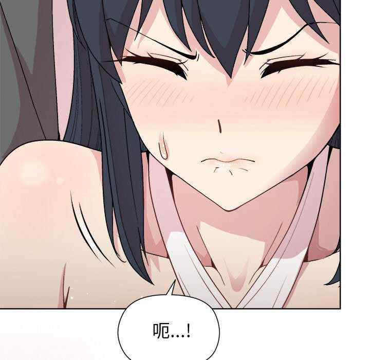 和美女上司玩游戏/冰山主管的秘密兴趣