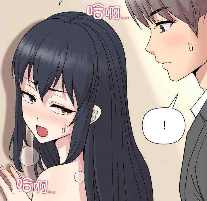 和美女上司玩游戏/冰山主管的秘密兴趣