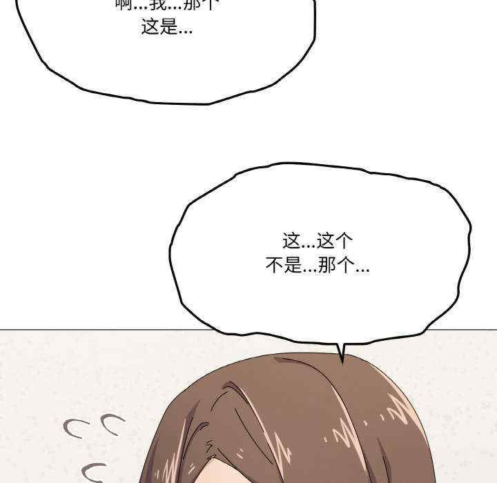 家人之间这样不好吧/家人麥計較