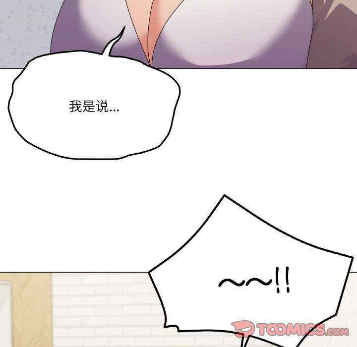 家人之间这样不好吧/家人麥計較