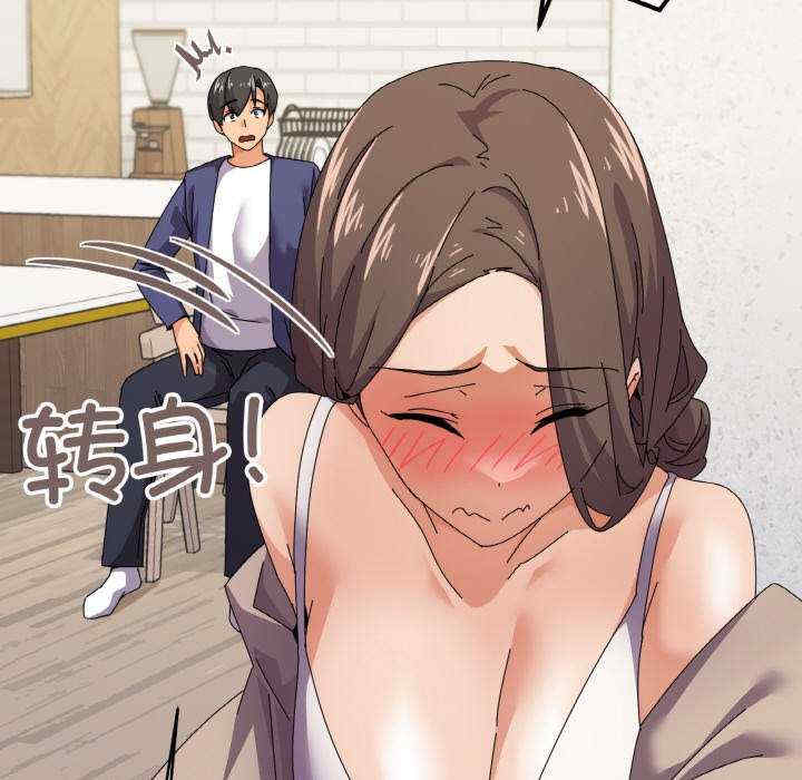 家人之间这样不好吧/家人麥計較