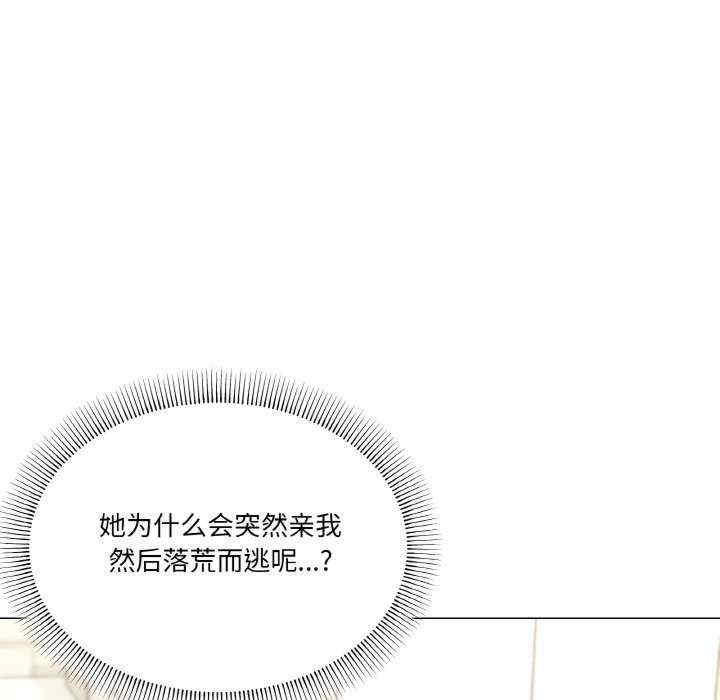 家人之间这样不好吧/家人麥計較