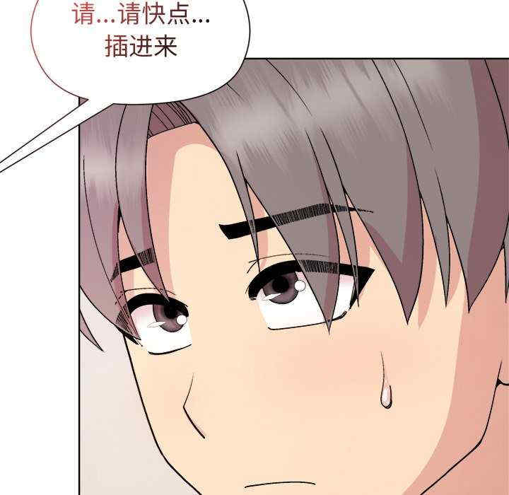 和美女上司玩游戏/冰山主管的秘密兴趣