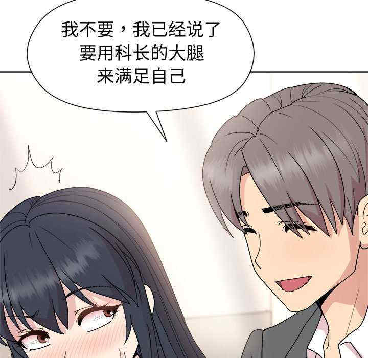 和美女上司玩游戏/冰山主管的秘密兴趣