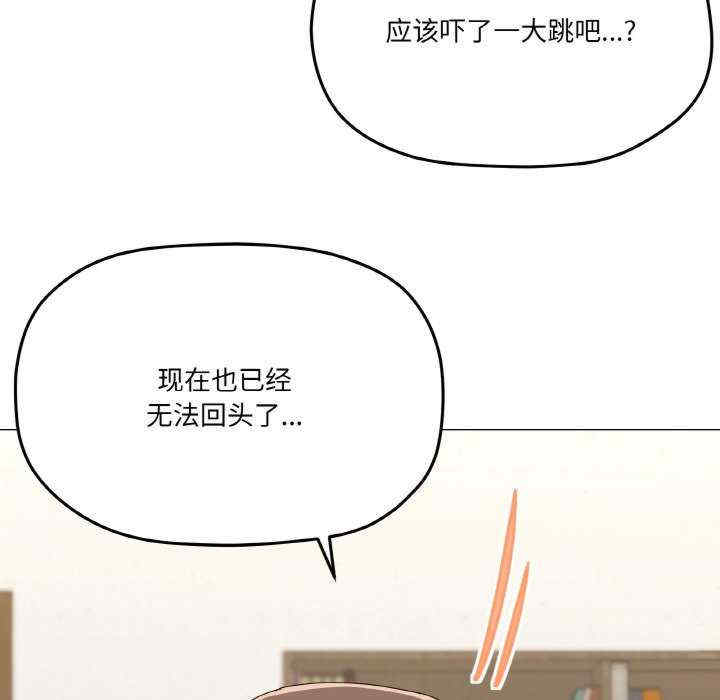 家人之间这样不好吧/家人麥計較