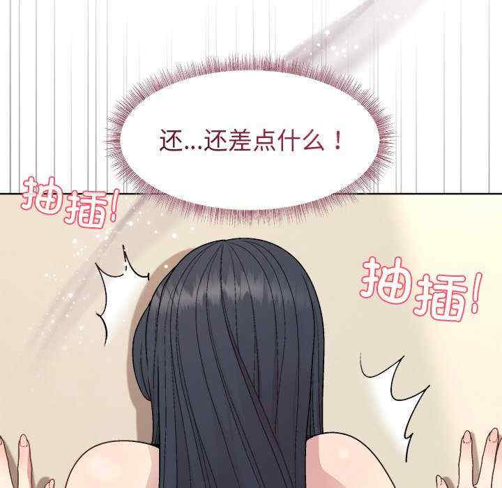 和美女上司玩游戏/冰山主管的秘密兴趣