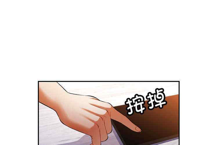 可以爱你吗/似曾相识的她