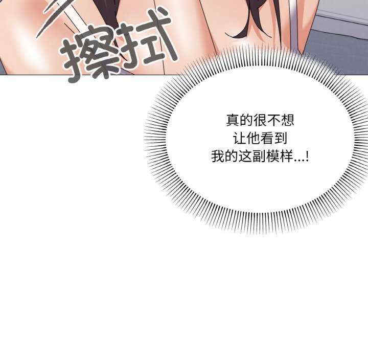 家人之间这样不好吧/家人麥計較