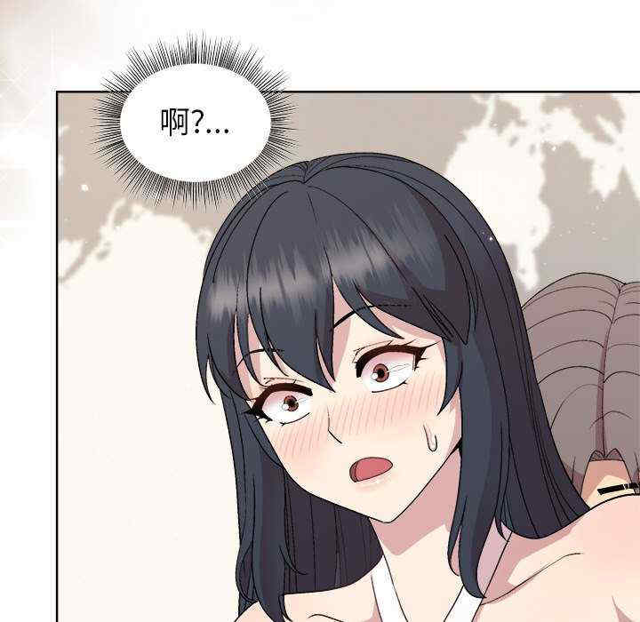 和美女上司玩游戏/冰山主管的秘密兴趣