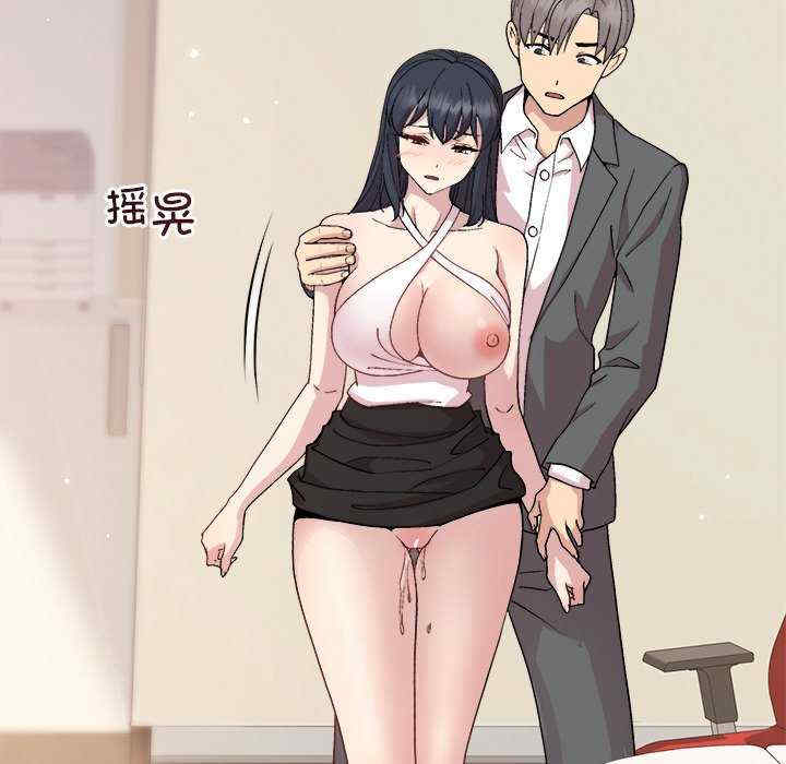 和美女上司玩游戏/冰山主管的秘密兴趣