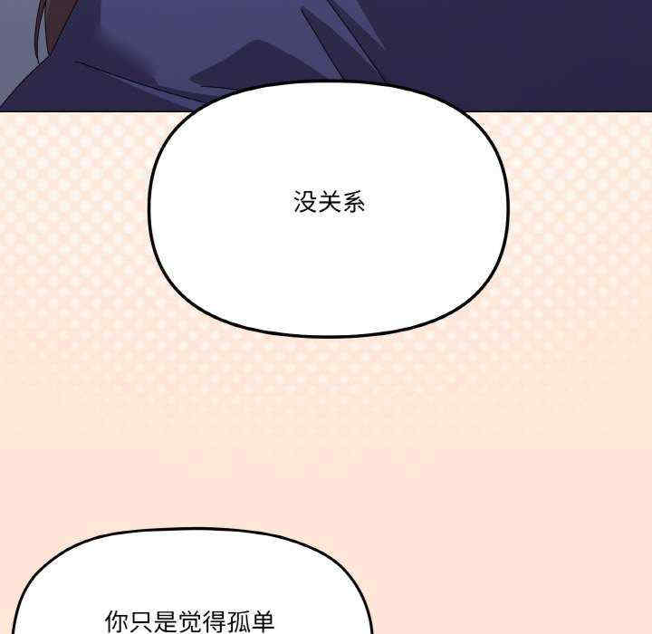 家人之间这样不好吧/家人麥計較