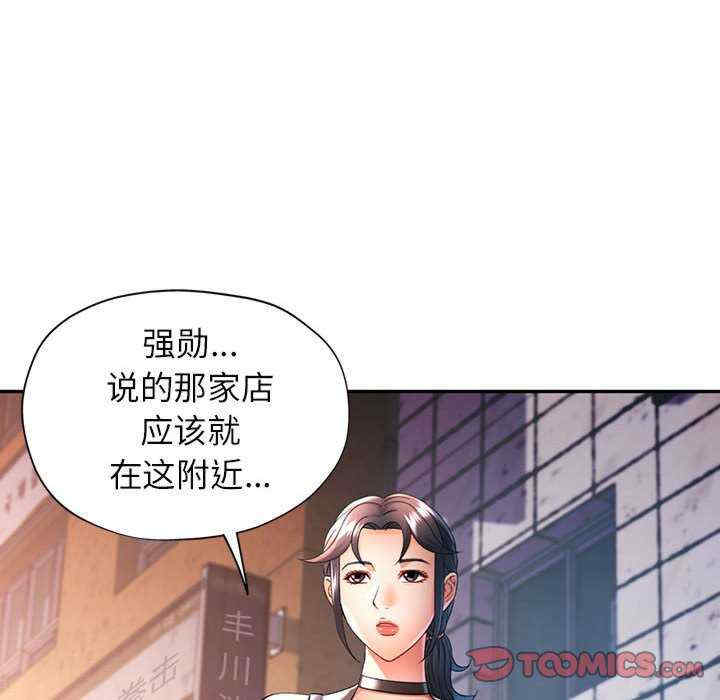 可以爱你吗/似曾相识的她