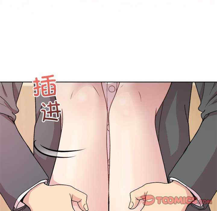 和美女上司玩游戏/冰山主管的秘密兴趣