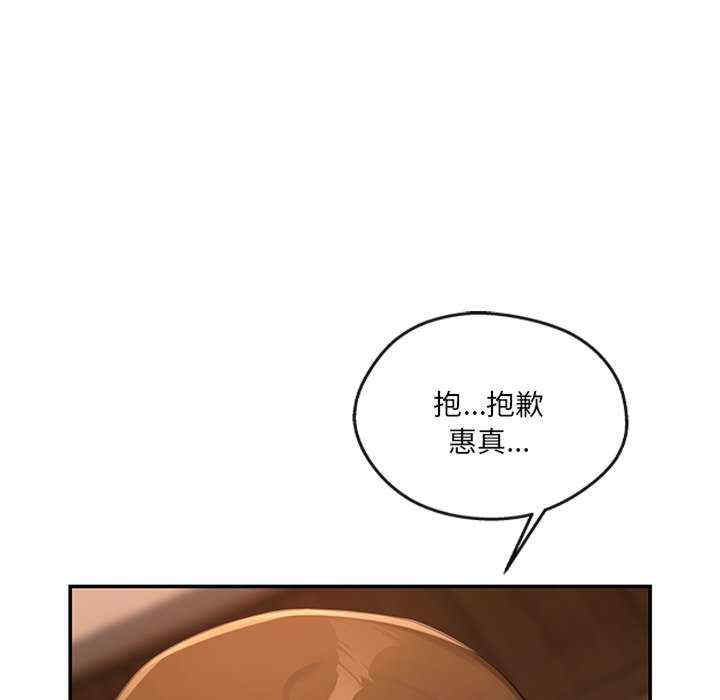 居委会的秘密/管委会的秘密