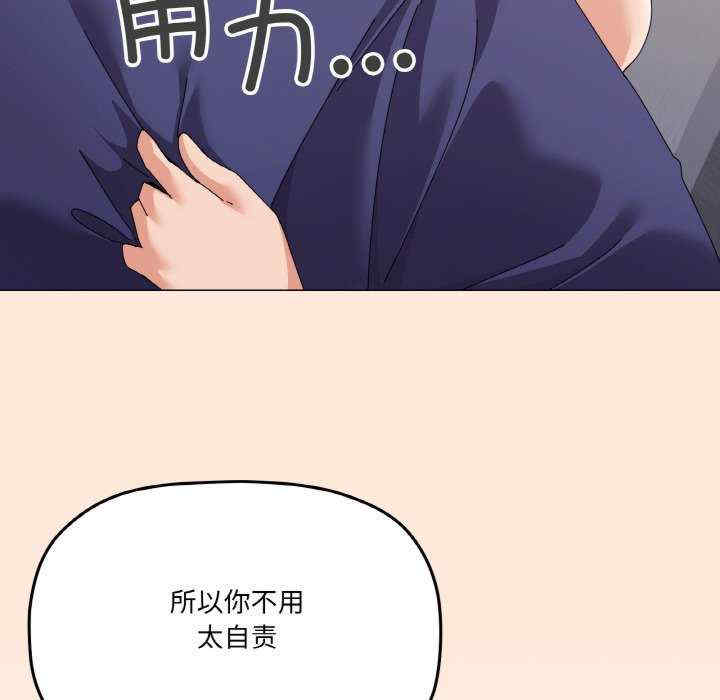 家人之间这样不好吧/家人麥計較