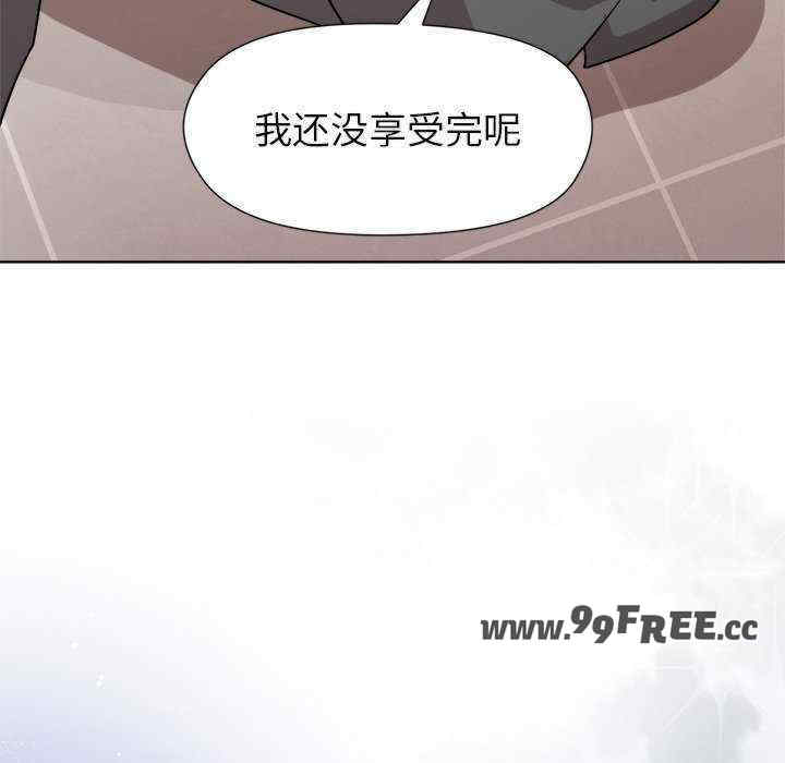 和美女上司玩游戏/冰山主管的秘密兴趣