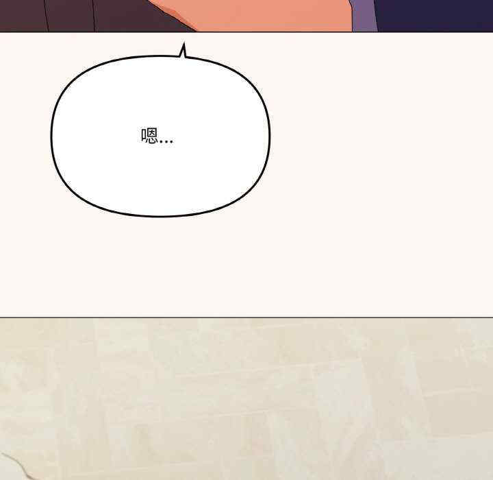 家人之间这样不好吧/家人麥計較