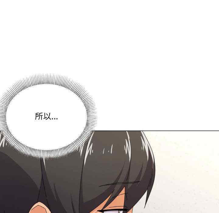 家人之间这样不好吧/家人麥計較