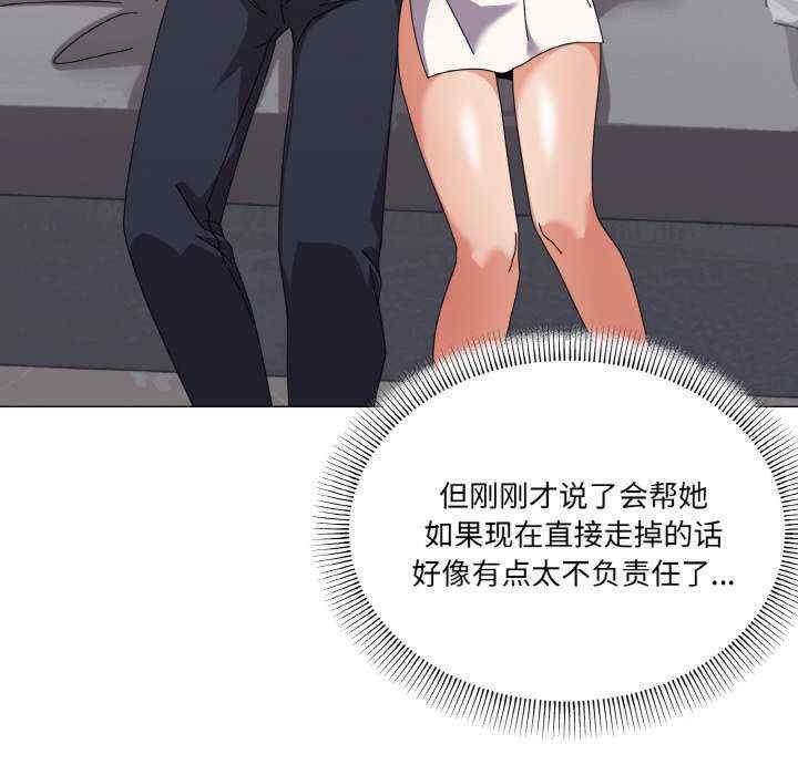 家人之间这样不好吧/家人麥計較