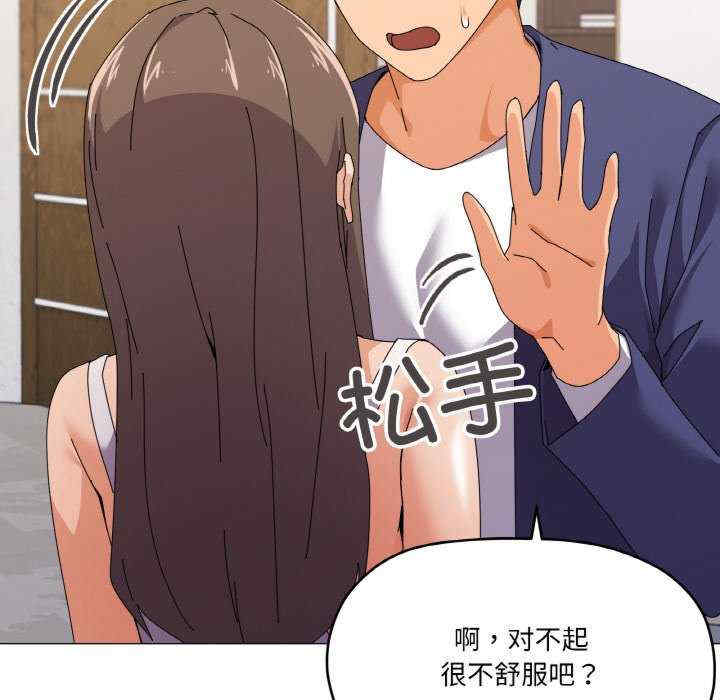 家人之间这样不好吧/家人麥計較