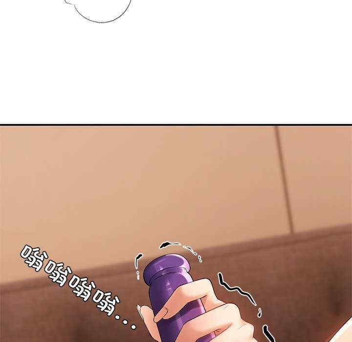 居委会的秘密/管委会的秘密