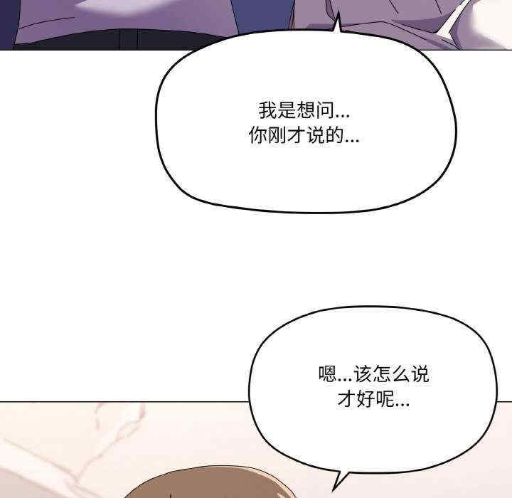 家人之间这样不好吧/家人麥計較