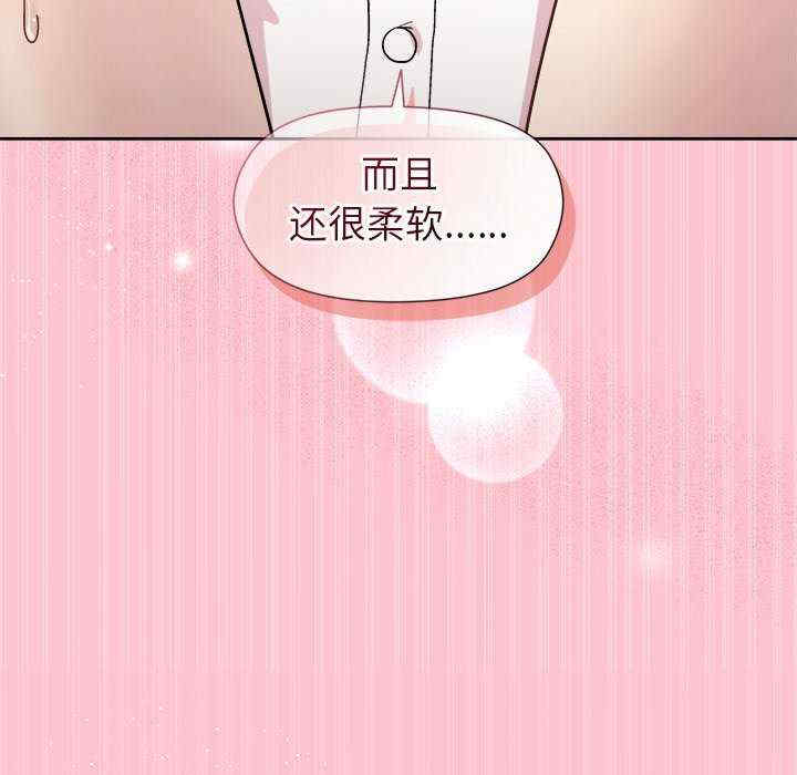 和美女上司玩游戏/冰山主管的秘密兴趣