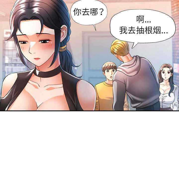 可以爱你吗/似曾相识的她