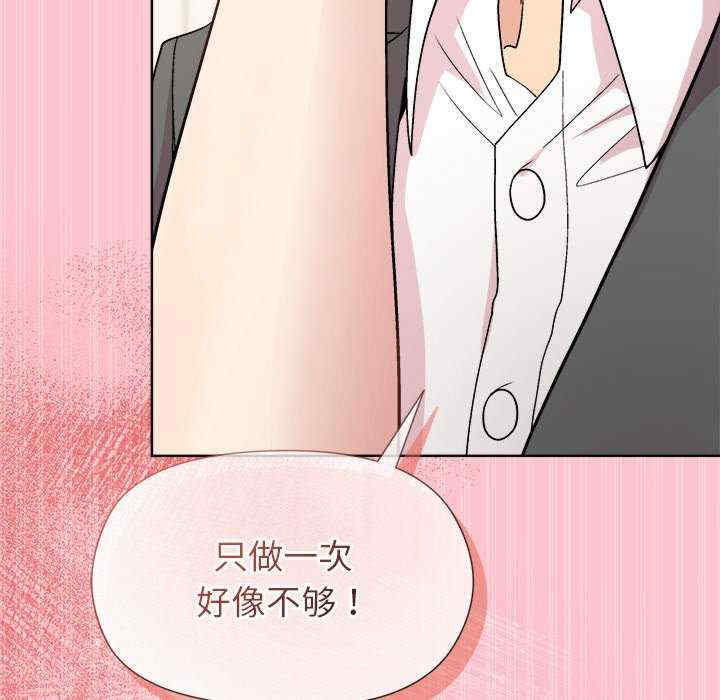 和美女上司玩游戏/冰山主管的秘密兴趣