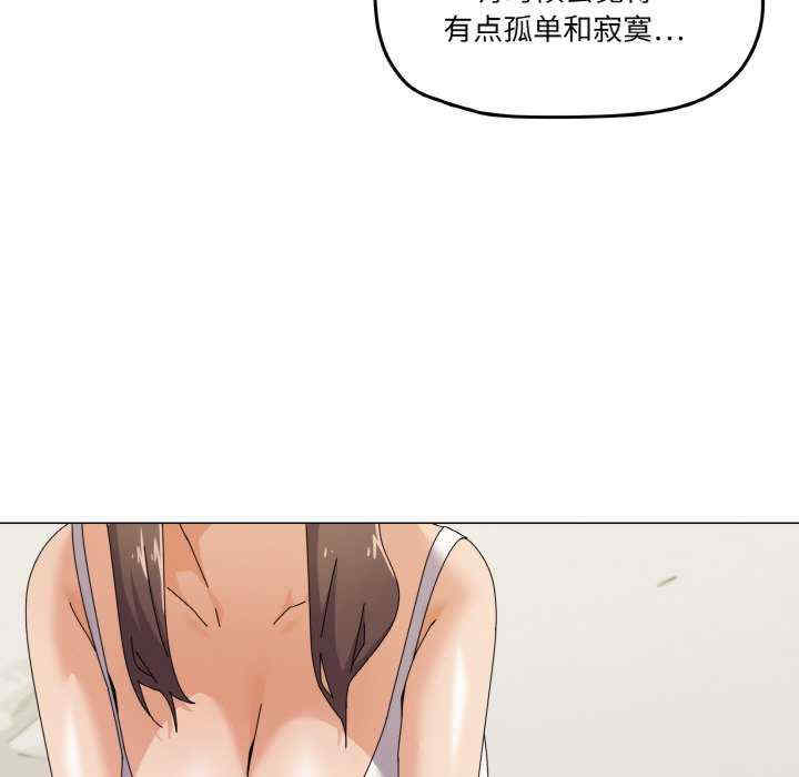 家人之间这样不好吧/家人麥計較