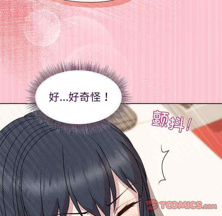 和美女上司玩游戏/冰山主管的秘密兴趣