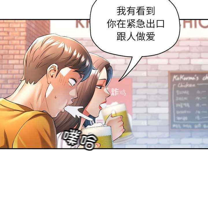 可以爱你吗/似曾相识的她