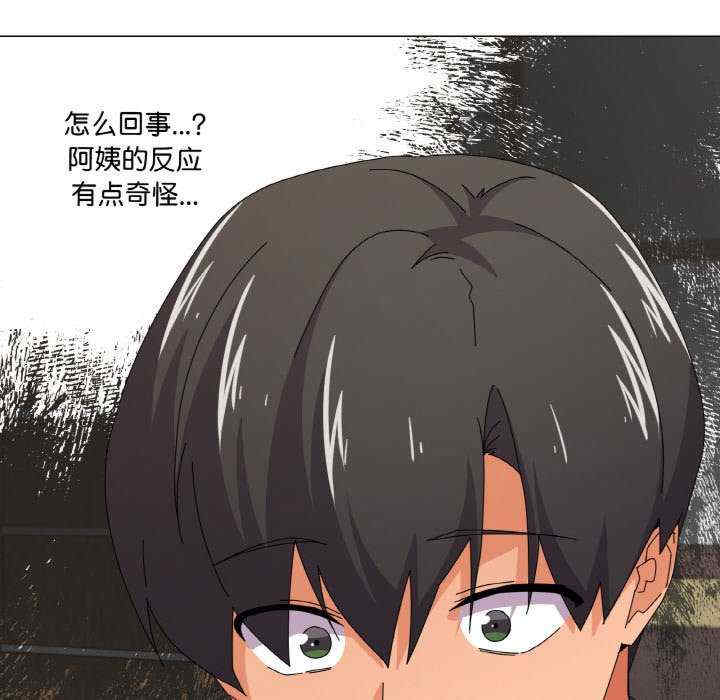 家人之间这样不好吧/家人麥計較