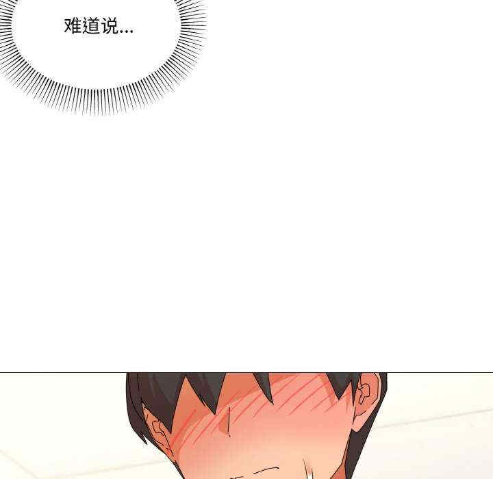 家人之间这样不好吧/家人麥計較