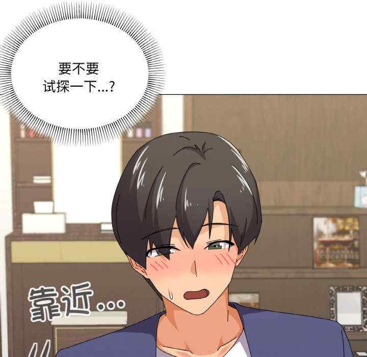 家人之间这样不好吧/家人麥計較