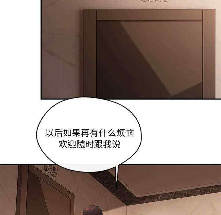 居委会的秘密/管委会的秘密