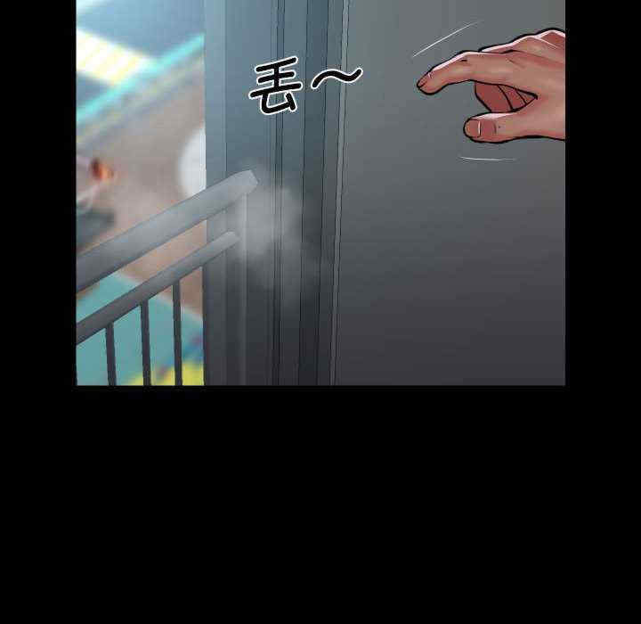 社区重建协会/敲开你的门