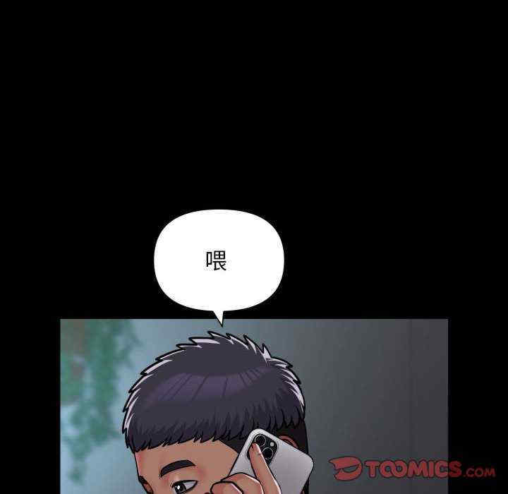 社区重建协会/敲开你的门