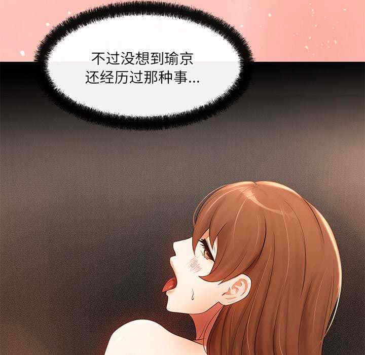 居委会的秘密/管委会的秘密