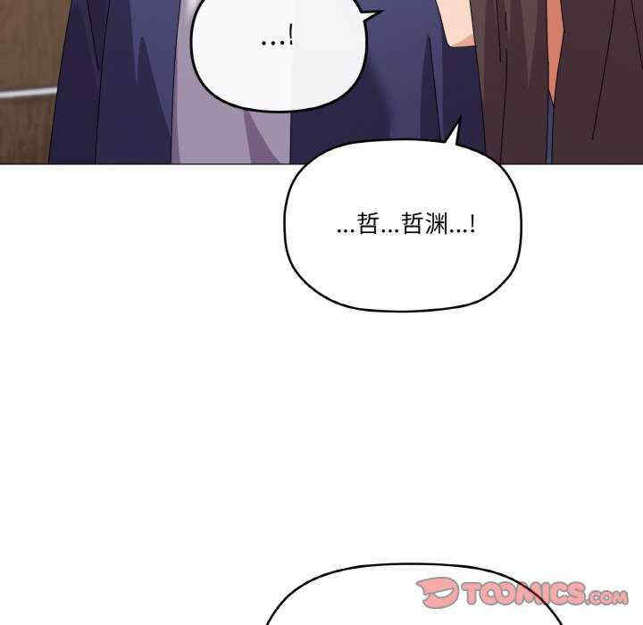 家人之间这样不好吧/家人麥計較