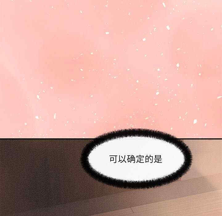 居委会的秘密/管委会的秘密