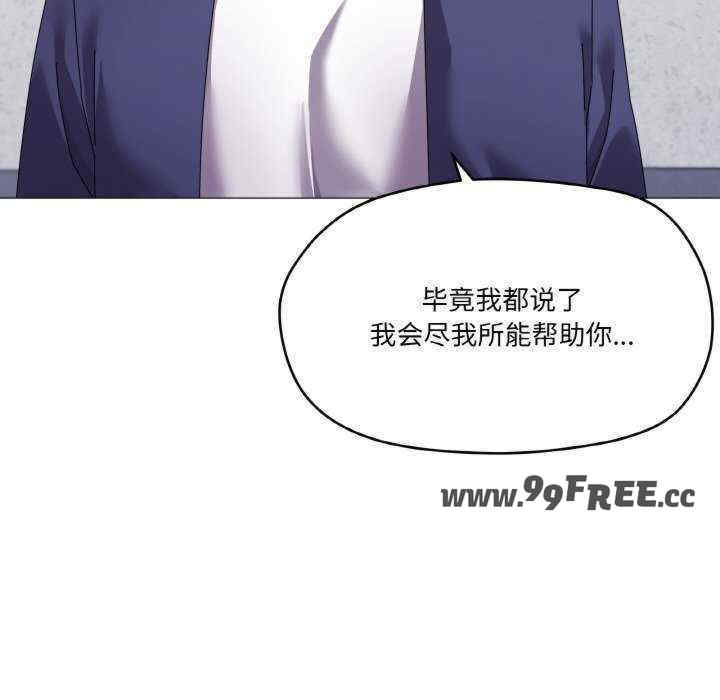 家人之间这样不好吧/家人麥計較