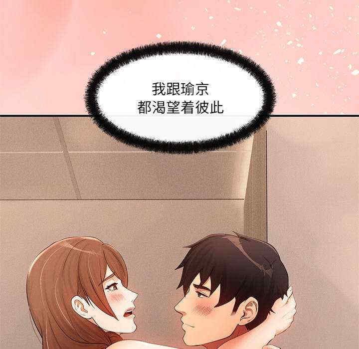 居委会的秘密/管委会的秘密