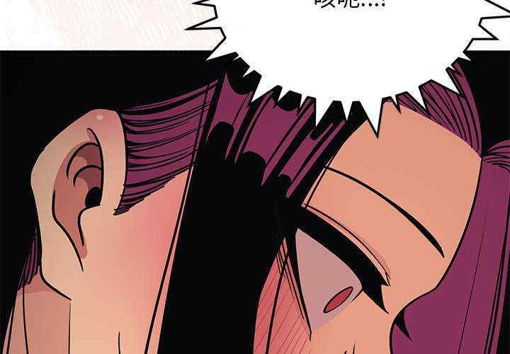 缺德邻居难相处