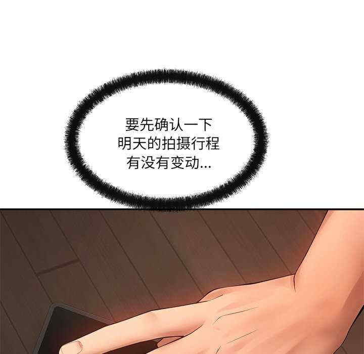 居委会的秘密/管委会的秘密