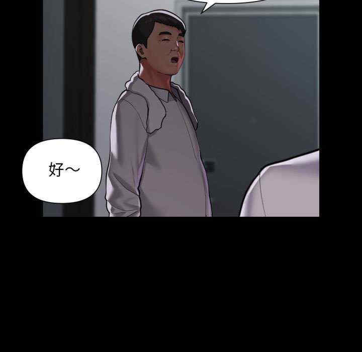 社区重建协会/敲开你的门