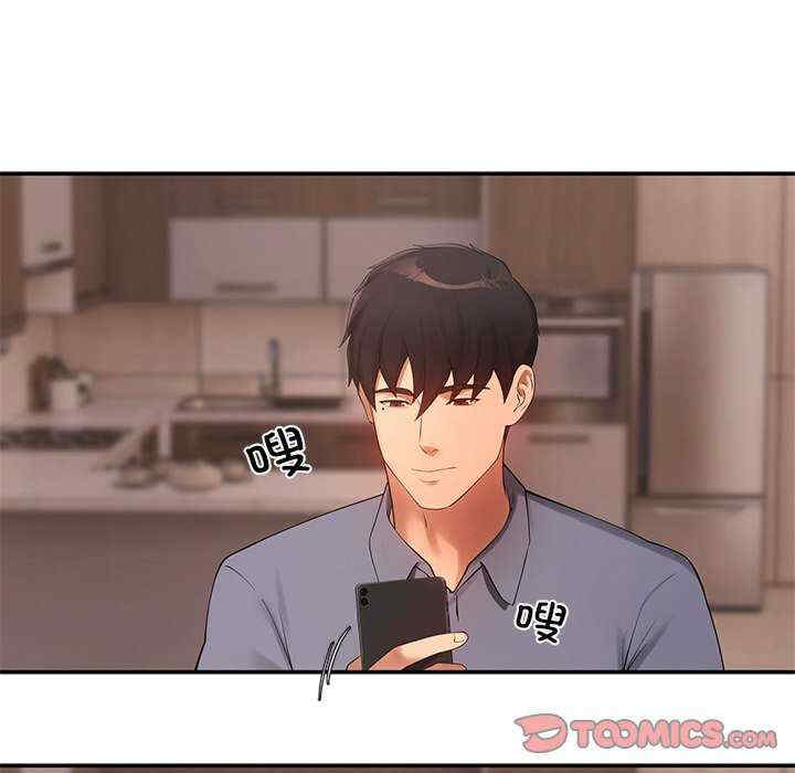 居委会的秘密/管委会的秘密