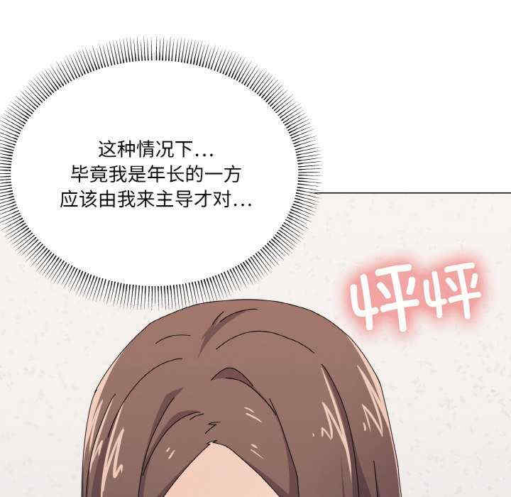 家人之间这样不好吧/家人麥計較