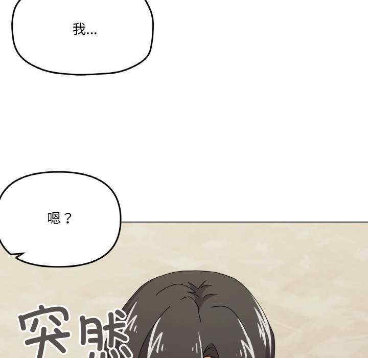 家人之间这样不好吧/家人麥計較