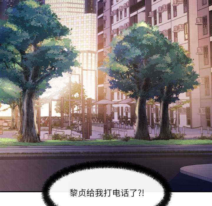 居委会的秘密/管委会的秘密